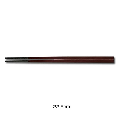 PBT 越前角箸（10膳入） 22.5cm 90030791 【チーク】