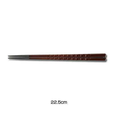 PBT 亀甲箸（10膳入） 22.5cm 90030611 【チーク】