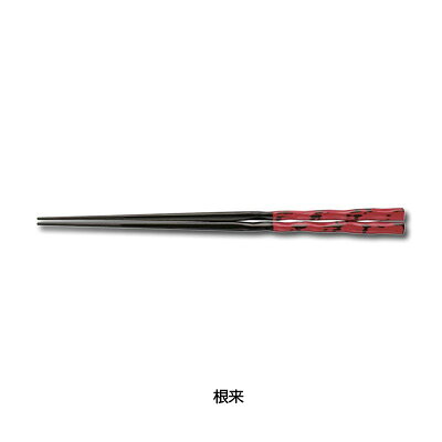 【仕様】 色：根来 全長：225mm 材質:PBT樹脂 耐熱温度200℃ ※入数 ※洗浄器対応