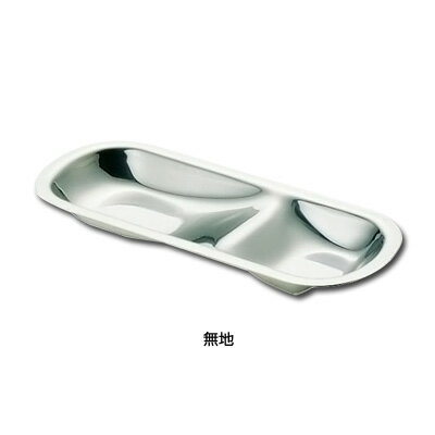 UK 18-8 サーバーレスト 無地 250×100×H27mm【 アドキッチン 】