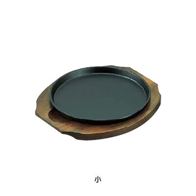 アサヒ ファミリーパン A-119 小 直径195mm【 アドキッチン 】