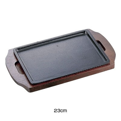 イシガキ ステーキ皿 長方形 09-23 23cm【 アドキッチン 】