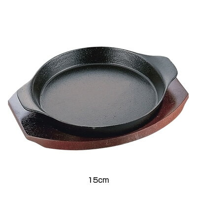 イシガキ ステーキ皿 深型丸 06-15 15cm【 アドキッチン 】