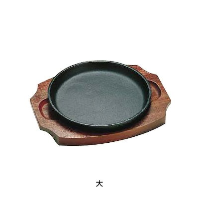 トキワ ステーキ皿 304 丸型 大 22cm【 アドキッチン 】