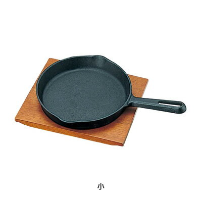 トキワステーキ皿 315 柄付 小 17cm【 アドキッチン 】