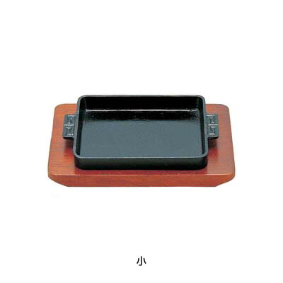 （S） ギョーザ皿 長角 小 140×110×H20mm【 アドキッチン 】