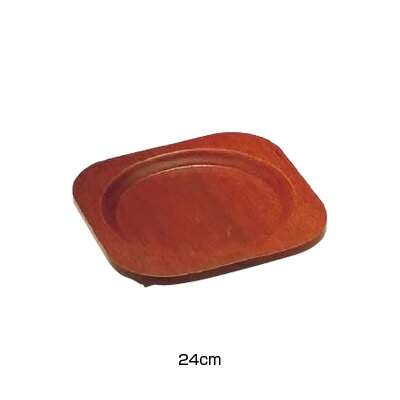 パエリア鍋 専用木台 24cm用【 アドキッチン 】