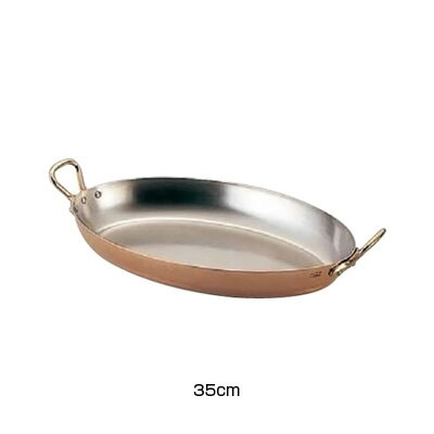 モービル カパーイノックス 両手オーバルパン 6524.35 35cm【 アドキッチン 】