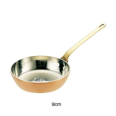 SW 銅 プチフライパン 9cm【 アドキッチン 】