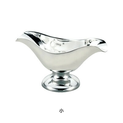 UK 18-8 ロイヤル両口ソースポット 小 200c.c.【 アドキッチン 】