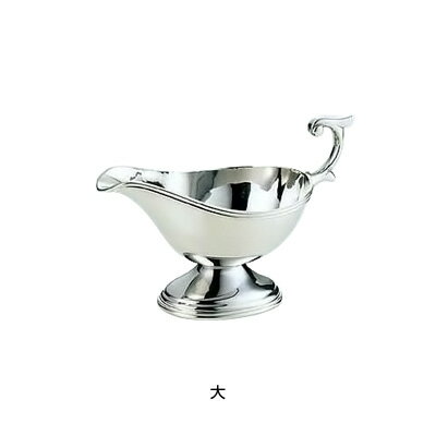 SW 18-8 ビクトリアソースポット 大 400c.c.【 アドキッチン 】