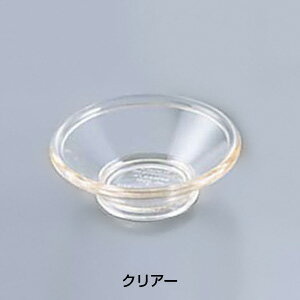ジェスナー ミニモンキーディッシュ（SAN）0341 直径80×H27mm 【クリアー】