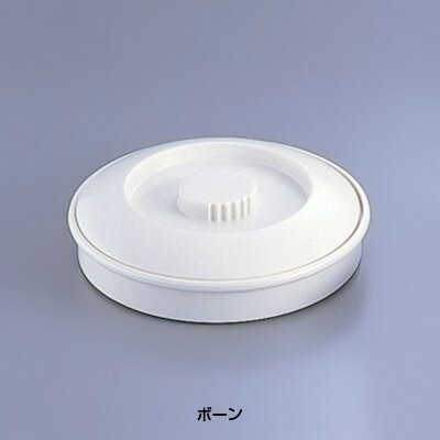 メラミン トルティーヤサーバー 0353 直径197×H49mm 【ボーン】