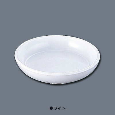 メラミン バターディッシュ 0333 直径119×H25mm 【ホワイト】