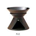 ルーチェ バーニャカウダポット LU0108BR 直径140×H123mm 【チョコ】