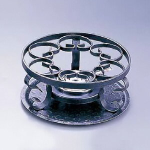 ヌーベル フォンデュストーブスタンド B583（アルコールランプ付） 直径232×H100mm【 アドキッチン 】