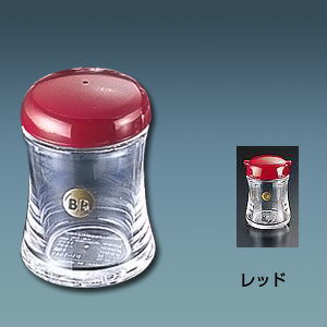 B・B シリーズ B-5403 塩入れ 直径50×H77mm 【レッド】