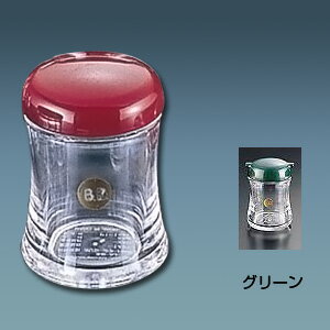 B・B シリーズ B-5412 楊枝入れ 直径50×H77mm 【グリーン】