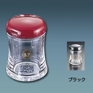 B・B シリーズ B-5412 楊枝入れ 直径50×H77mm 【ブラック】