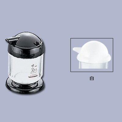 【仕様】 カラー：白 直径×高さ：57×88mm 容量：80c.c. ザ・スカット スパイスシリーズ2 材質:本体/アクリル フタ/AS樹脂 耐熱温度:101℃ ●表面張力の作用で、誘導壁の間に流れ込み、そのまま蓋の内壁を伝って下に落ちます...