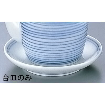 呉須線 台皿 T05-02 直径77mm【 アドキッチン 】
