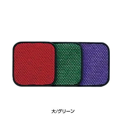 【仕様】 サイズ：大 形：角 色：グリーン 幅×奥行：100×100mm ●ポリエステル100% ●両面仕様タイプ ●水洗いOK