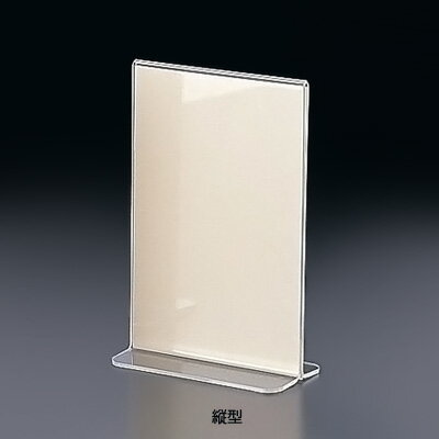 メニュースタンド 透明タイプ ETS-4 縦型 100×H155mm【 アドキッチン 】