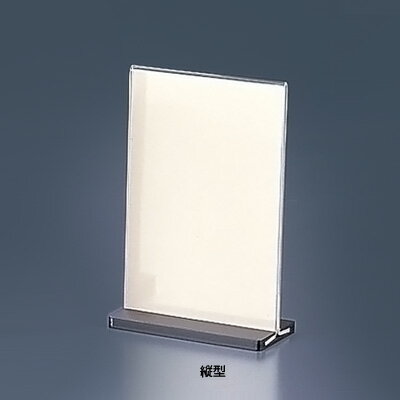 メニュースタンド スライドタイプ ES-4 縦型 100×H155mm【 アドキッチン 】