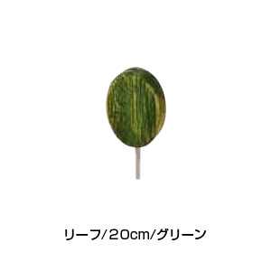 樂天商城 - 木製POPスタンド リーフ 20cm 【グリーン】