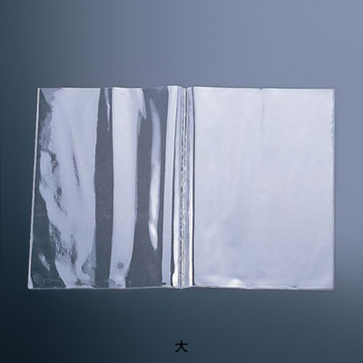 えいむ 洋風メニュー用ビニール 2ポケット（10枚入）（大） A4用 446×302mm( キッチンブランチ )