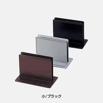 Other - えいむ メタルブックスタンド BS-22 小 100×55×H70mm 【ブラック】
