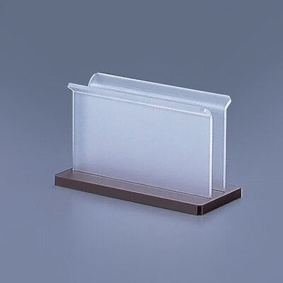 メニューブック立 EBT-1 大 125×60×H80mm【 アドキッチン 】