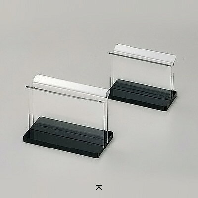 えいむ アクリル ブックスタンド BS-201 大 115×60×H84mm【 アドキッチン 】