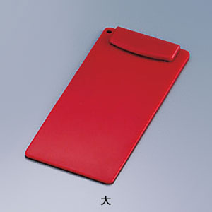 伝票クリップ 「伝楽」 大 100×230mm 【レッド】