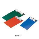 アクリル会計クリップ 中 110×180mm ブルー 青 バインダー クリップボード クリップファイル シンプル 小さい ミニ メモ 文房具 会計 【6点までメール便可能】