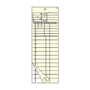 会計伝票 ー2枚複写 K614 （50枚組×20冊入） 93×267mm【 アドキッチン 】