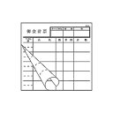 会計伝票 ー2枚複写 K616 (50枚組×20冊入) 95×100mm【 アドキッチン 】
