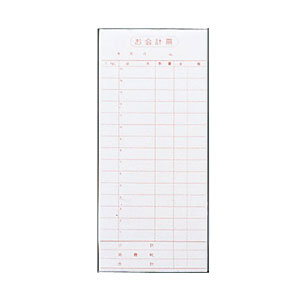 会計伝票 R ミシン入り 2 枚複写 50組 (10冊入) 210×95mm【 アドキッチン 】 会計伝票 R ミシン入り 2 枚複写 50組 (10冊入) 210×95mm【 アドキッチン 】