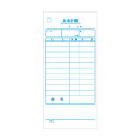 会計伝票 単式 K403 (100枚つづり・20冊入) 70×150mm【 アドキッチン 】