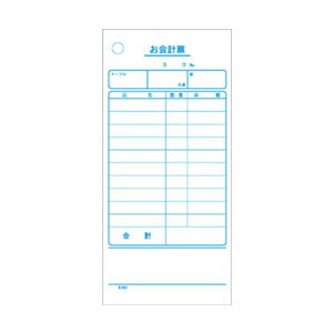 会計伝票 単式 K403N （100枚つづり・20冊入） 70×150mm【 アドキッチン 】