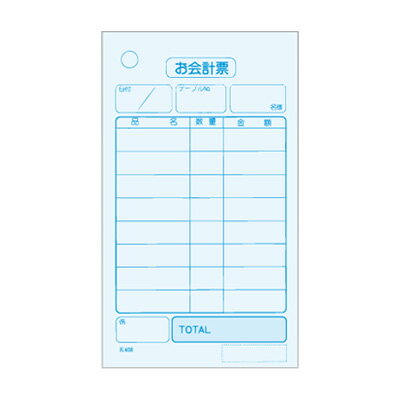 会計伝票 単式 K408N （100枚つづり・20冊入） 70×120mm【 アドキッチン 】