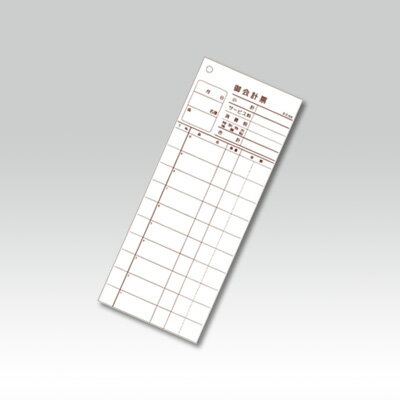 会計伝票 レストラン・居酒屋用 ー多状ミシン入り2枚複写 K604 （50枚組・20冊入） 85×210mm【 アドキッチン 】