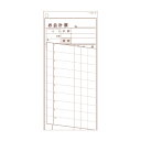 シンビ 横のり会計伝票 伝票-16日本語 2枚複写式(500枚組) 175×80mm【 アドキッチン 】