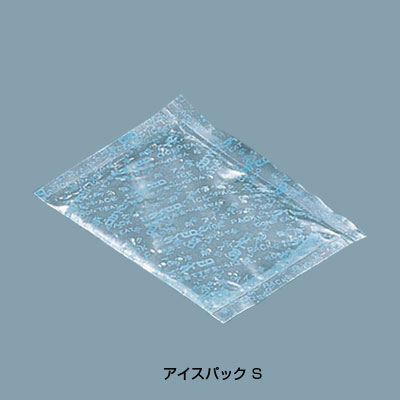 ニューアイスパック S （1ケース400 ヶ入）100×70mm【 アドキッチン 】