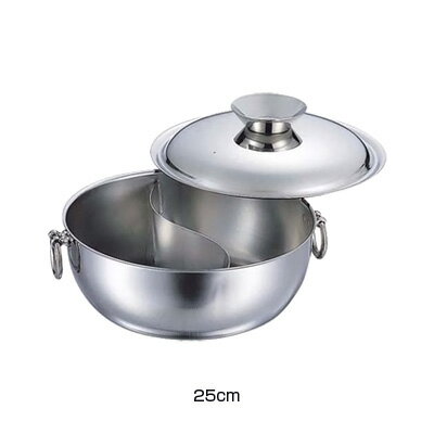 SW 電磁用 しゃぶしゃぶ鍋 仕切付 25cm （ステンレスハンドルツマミ）【 アドキッチン 】