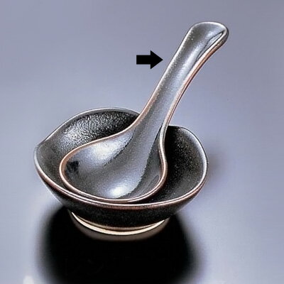 柚子天目 小レンゲ T03-239 158×55mm【 アドキッチン 】