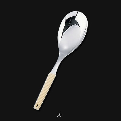18-8 味道楽 お助けスプーン 大 68×全長270mm【アイボリー】
