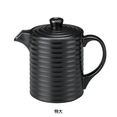 耐熱ABS やすらぎ汁次 黒ゆず天目 特大 1.0L【 アドキッチン 】