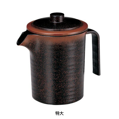 汁次（樹脂製）天目 H-37-99 特大 1.0L【 アドキッチン 】