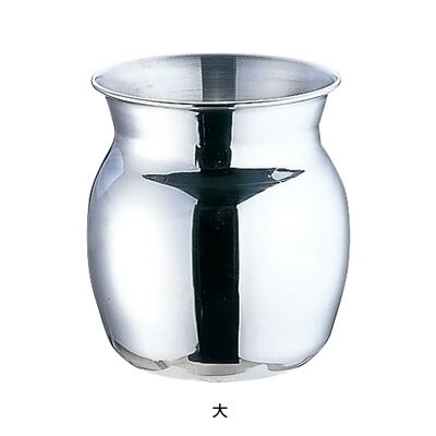 UK 18-8 ガラ入れ 大 直径143×H150mm【 アドキッチン 】